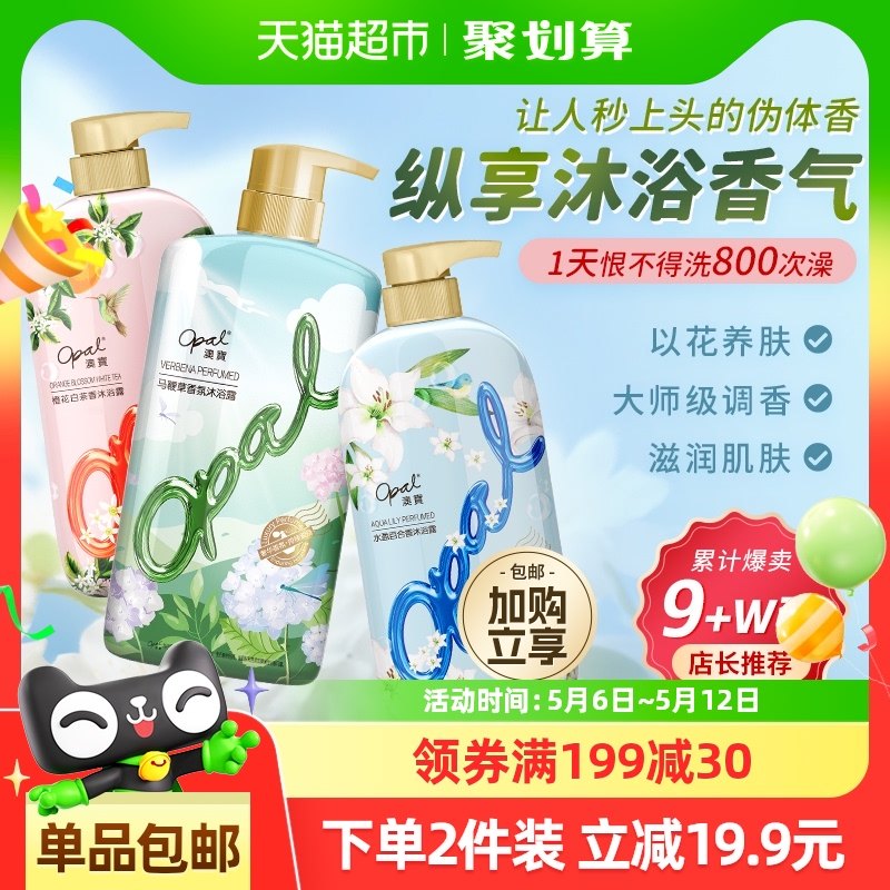 �ı����޲���ˮ��ԡ¶��װ�����ᱣʪ��ˮ���³��������ͥװ