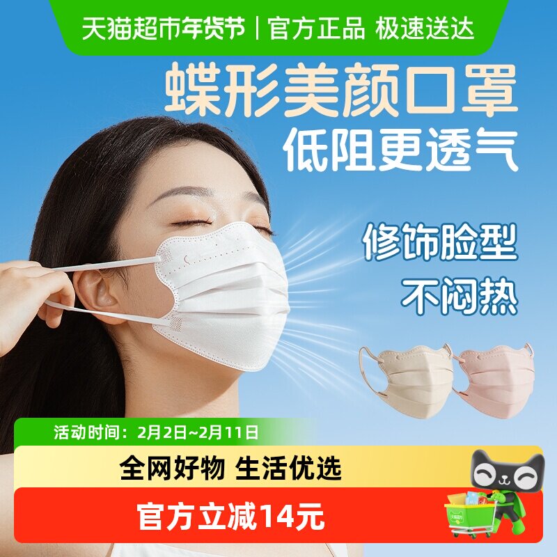 2、凑1件 - 线报酷