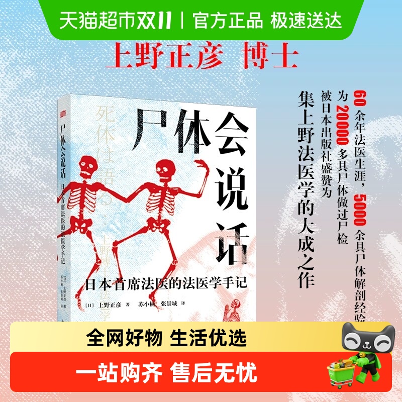  ʬ˵ ձϯҽķҽѧּ 60귨ҽ