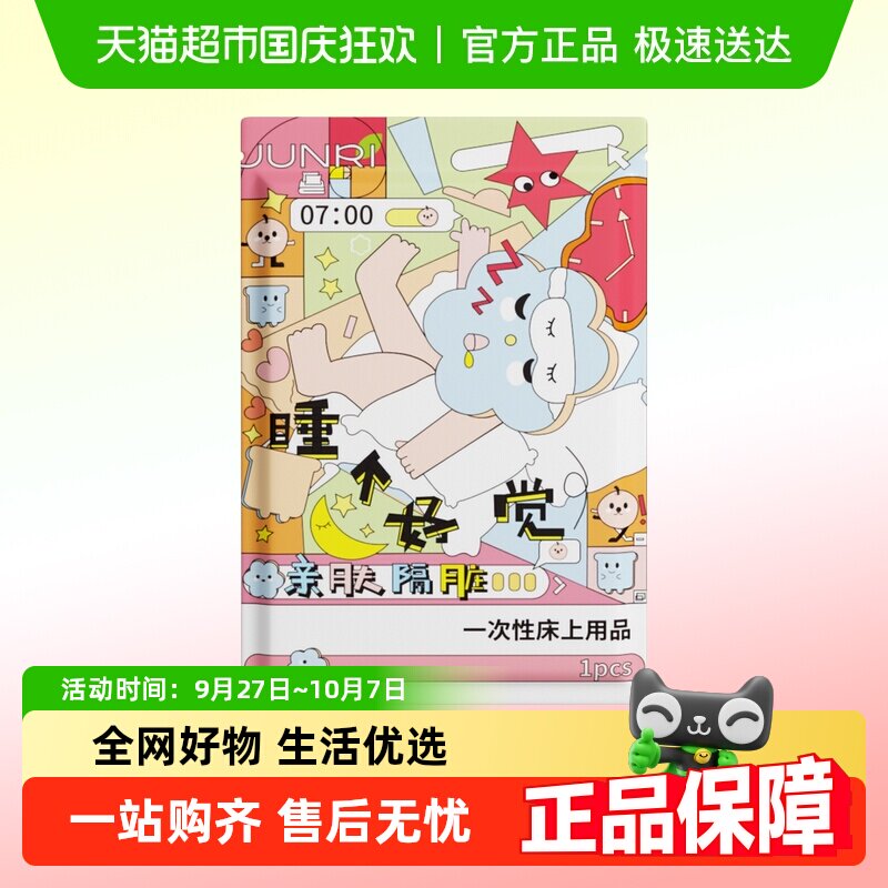 һ���Դ������������ļ��׾Ƶ����������ϴ�����Я���д�����Ʒ