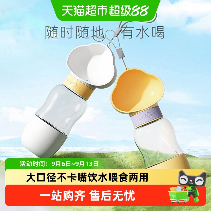 嬉皮狗宠物外出水杯水壶便携式随行杯遛狗饮水喂水猫咪狗狗专用