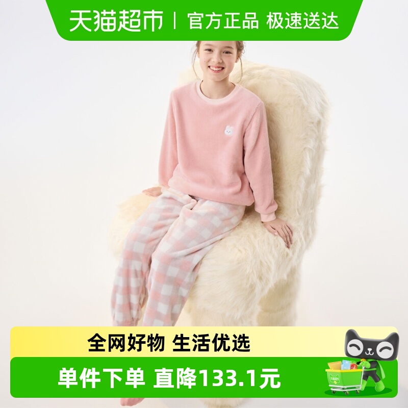 保暖法兰绒家居服套装巴拉巴拉