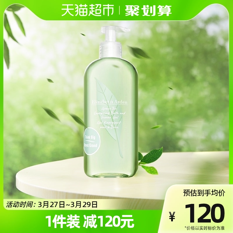 雅頓綠茶香型沐浴啫喱深層清潔清爽凈膚補水香氛提亮500ml_天貓超市_洗護清潔劑_衛生巾_紙_香薰