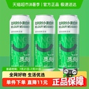 500ml 觅刻精酿啤酒比利时小麦啤酒3罐装 3罐长白山水源