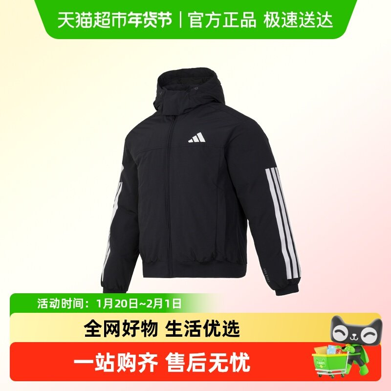 Adidas阿迪达斯男子短款羽绒服连帽外套梭织加绒长裤休闲套装,运动服/休闲服装,运动套装,淘宝优惠券,粉丝福利购,淘宝优惠卷
