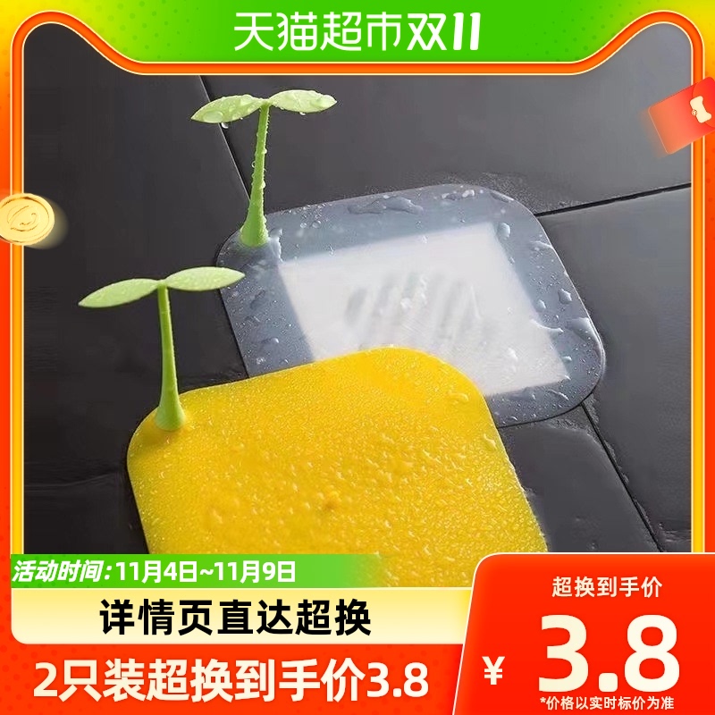 BL2只装豆芽地漏防臭器防虫封口盖硅胶垫片下水道堵口厨房水槽怎么样,好用不?