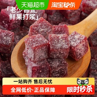 纽贝赞益生元西梅山楂丁儿童零食独立小包山楂条卷片棒果丹皮零食