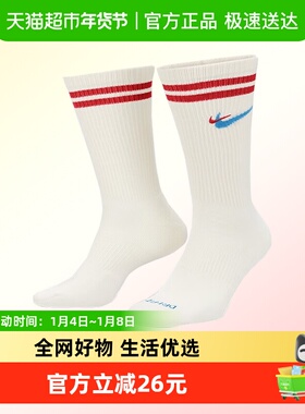 NIKE耐克中性U NK ED PLS CSH CRW 1P 144 AF1运动中袜DQ9165-134