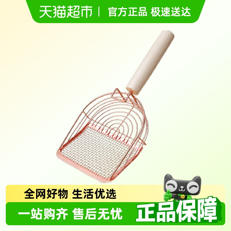 猫砂铲大号细孔防粘底铲屎神器