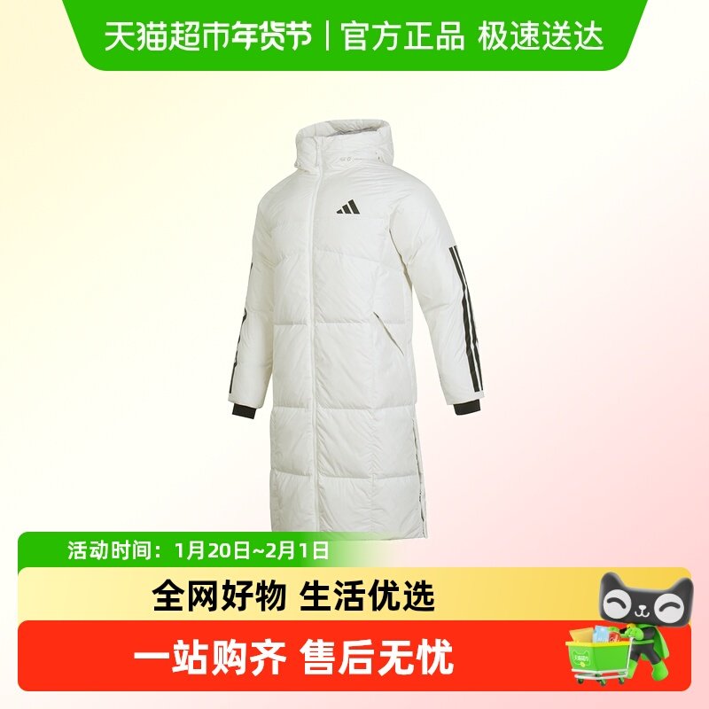 Adidas阿迪达斯男子连帽羽绒服梭织裤保暖舒适运动外套休闲裤,运动服/休闲服装,运动套装,淘宝优惠券,粉丝福利购,淘宝优惠卷