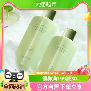 2瓶粉扑清洁 尔木萄粉扑清洗剂美妆蛋化妆刷清洗二合一150ml