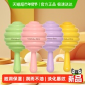 小蜜坊棒棒糖润唇膏保湿 苏醒同款 防干男女护唇淡化唇纹正品