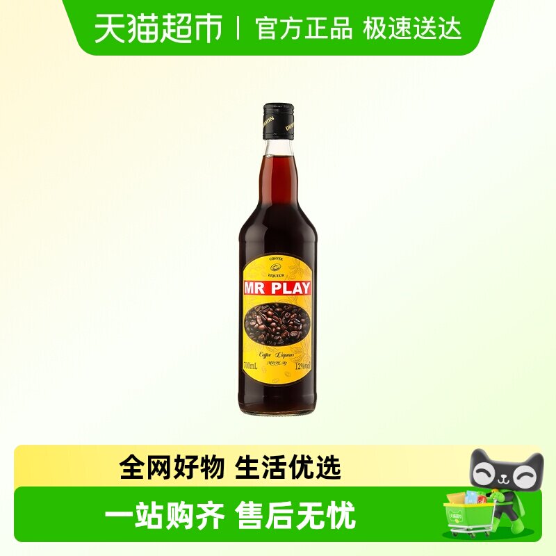 PASSTON/派斯顿咖啡力娇酒调酒图片