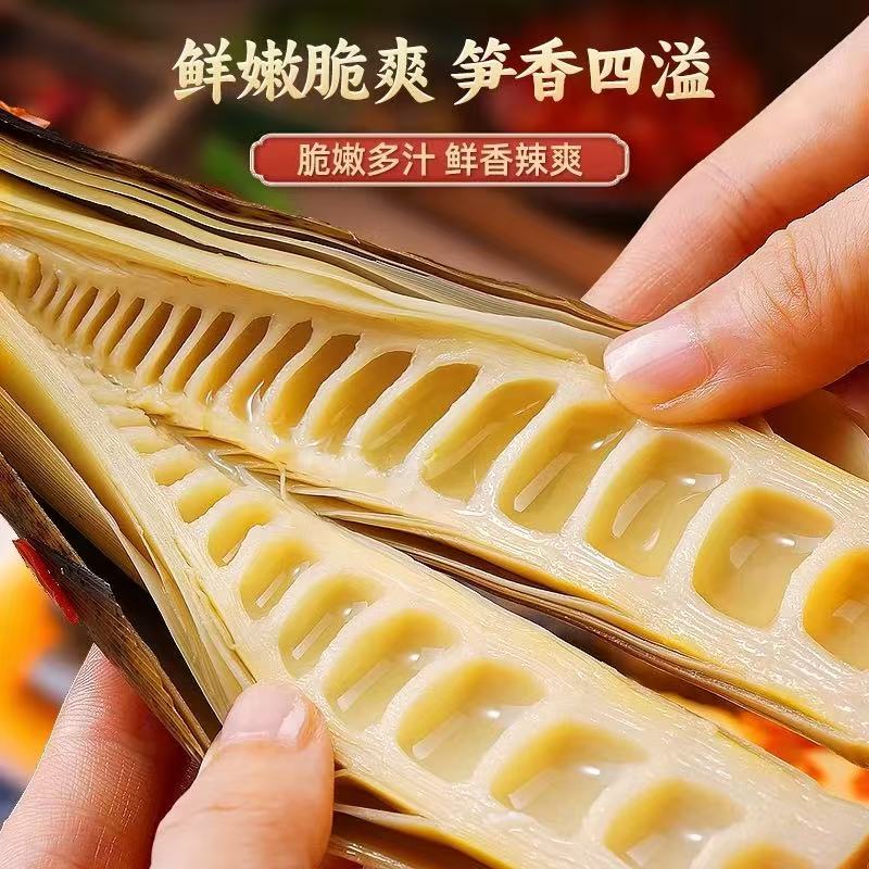 手剥笋开袋即食香辣竹笋泡椒脆笋尖开胃低卡零食
