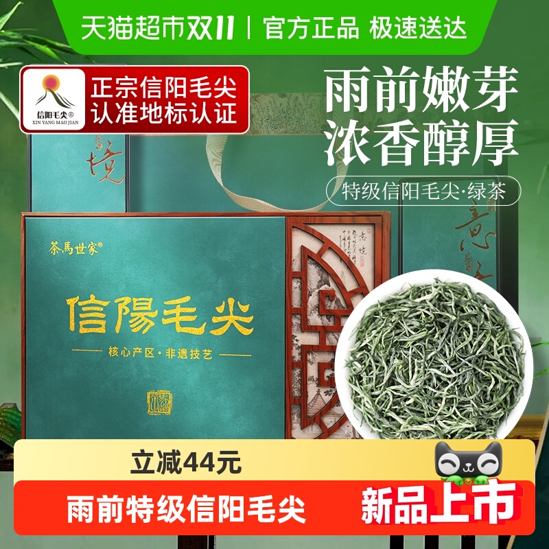 ̲ؼëҶǰѿ²贺񳤱250g