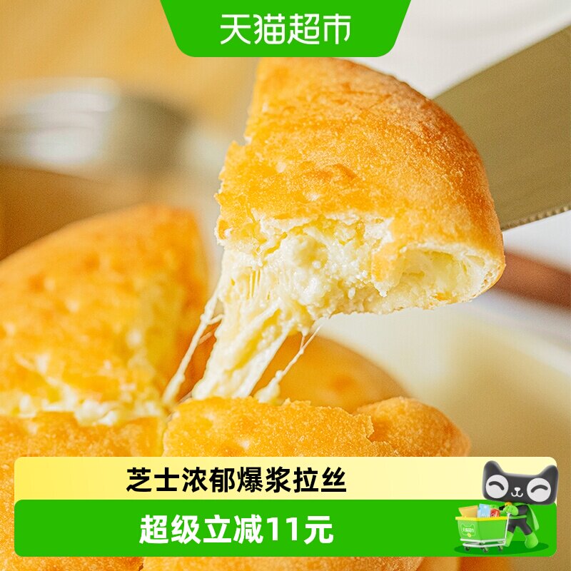 小黄象原制蒙古奶酪饼无需解冻图片