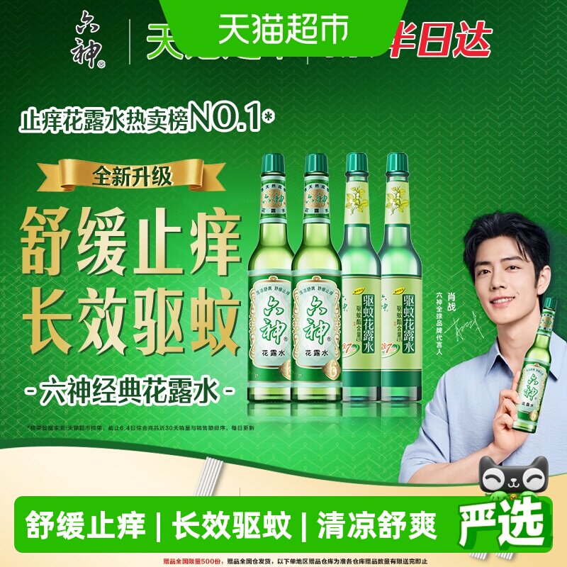 商品图
