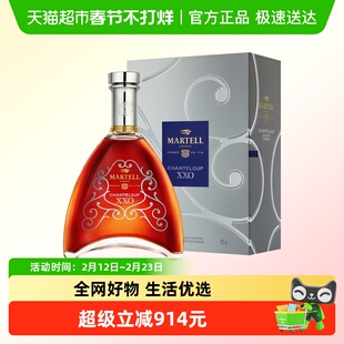 Martell/马爹利 尚选XXO700ml 干邑白兰地 法国进口洋酒
