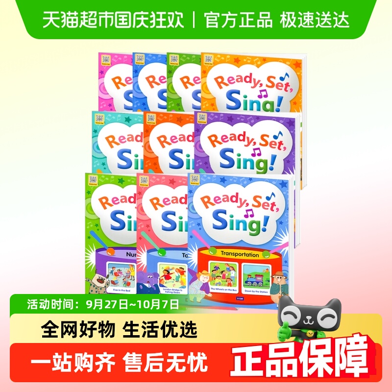 素质类英语课程ReadyS