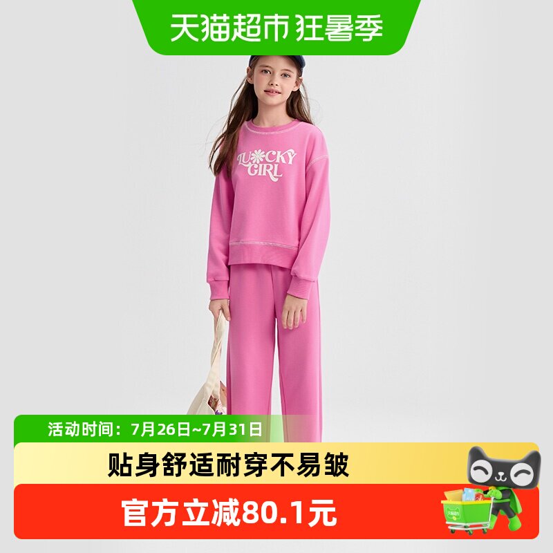 巴拉巴拉童装女童套装儿童长袖两件套秋冬装运动休闲时尚