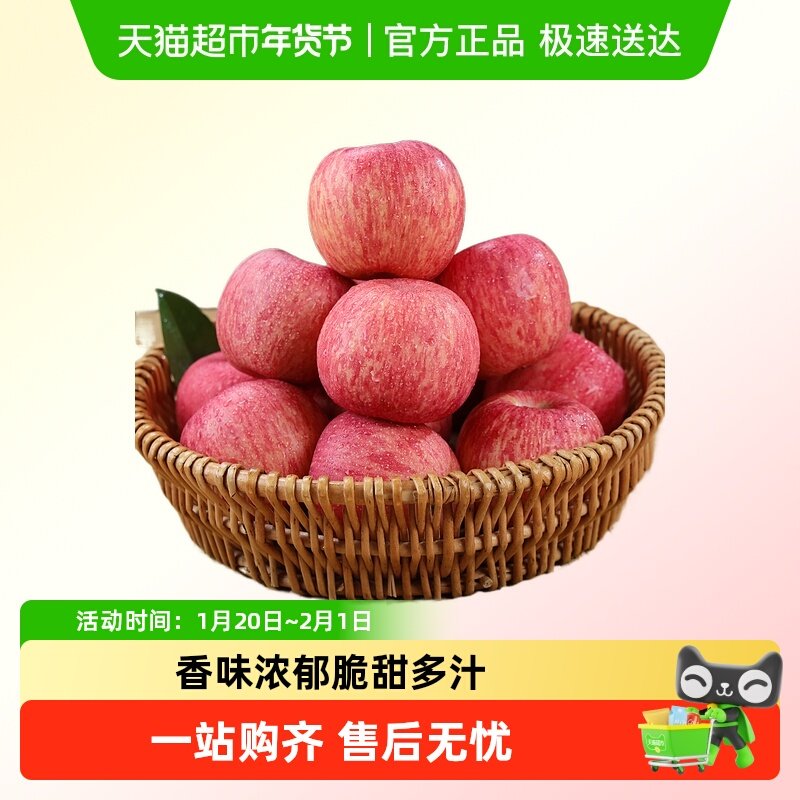 陕西洛川苹果新鲜水果当季整箱红富士时令特产现摘大果,水产肉类/新鲜蔬果/熟食,其它,淘宝优惠券,粉丝福利购,淘宝优惠卷
