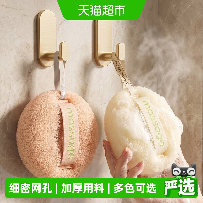 优勤沐浴球边洗澡边按摩防霉耐用图片