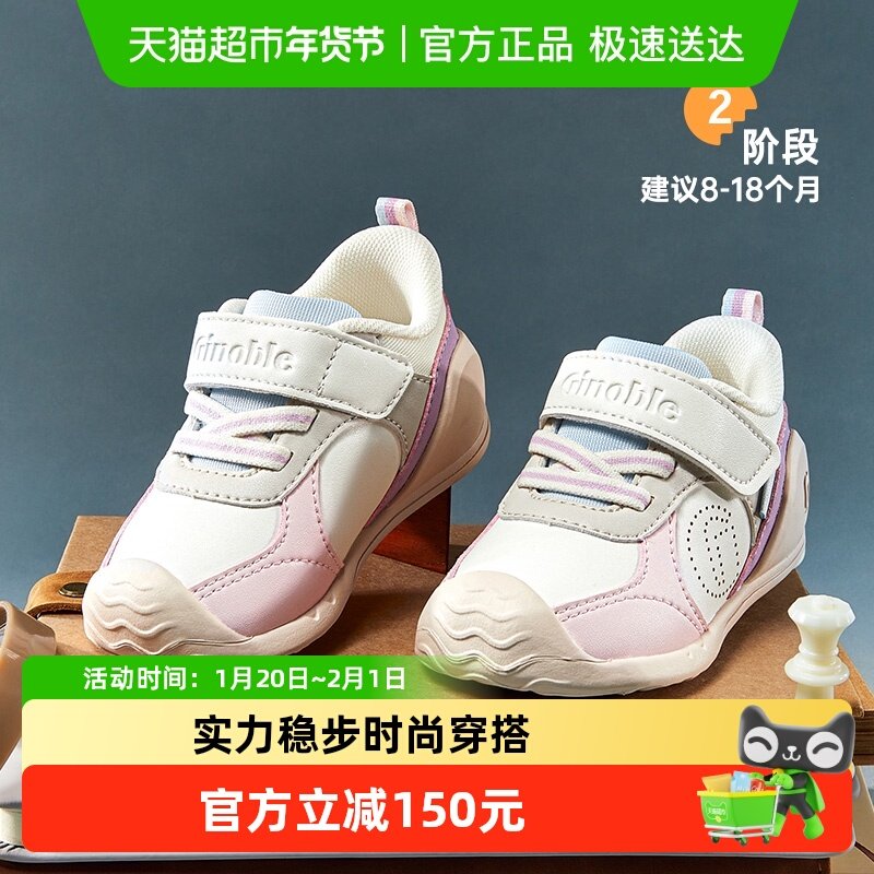 基诺浦机能鞋秋款爬站婴幼儿男女宝宝学步鞋GB2459,童鞋/婴儿鞋/亲子鞋,学步鞋,淘宝优惠券,粉丝福利购,淘宝优惠卷