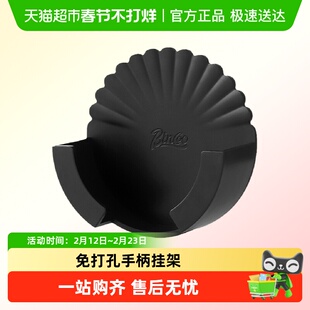 Bincoo咖啡机手柄挂架免打孔意式器具收纳置物架塑料51/58mm通用