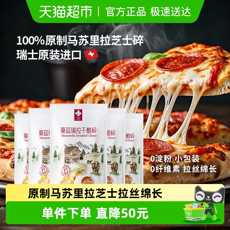 ��Ľԭ����������֥ʿĪ�����������鰮��С������֥ʿ����˿���� 149Ԫ