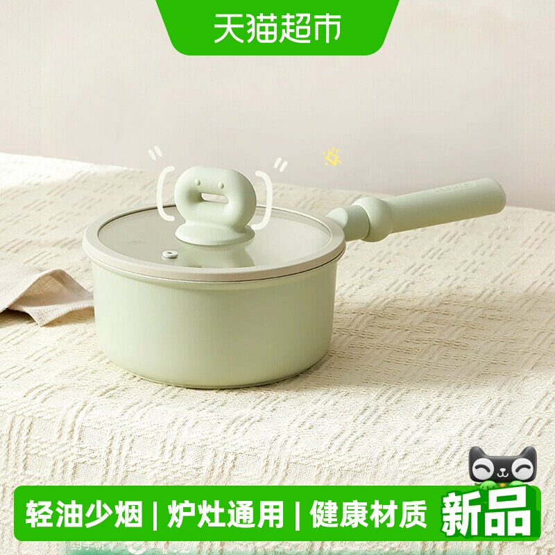 卡罗特不粘锅麦饭石材质奶锅