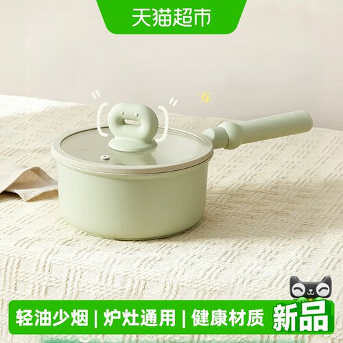 卡罗特不粘锅麦饭石材质奶锅
