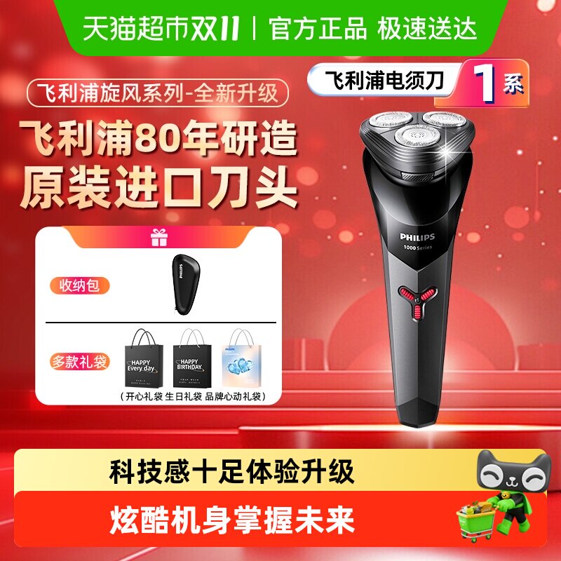 ���������Żݡ������ֵ綯���뵶��ʿ����κ����ٷ���Ʒ��������