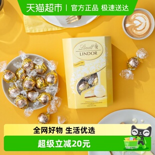 瑞士莲软心巧克力黑巧零食糖果芝士分享装 喜糖伴手礼200g