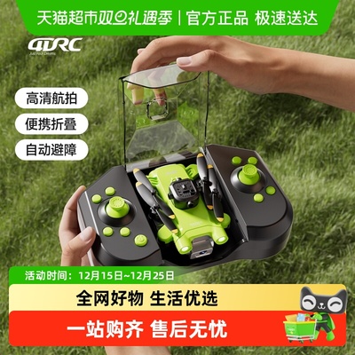4DRC带屏遥控器无人机