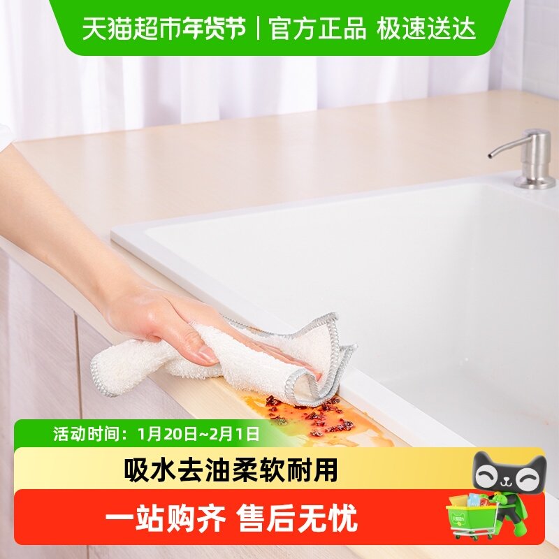 云蕾竹纤维抹布洗碗布不掉毛不易沾油洗碗巾家用厨房吸水加厚,家庭/个人清洁工具,抹布,淘宝优惠券,粉丝福利购,淘宝优惠卷