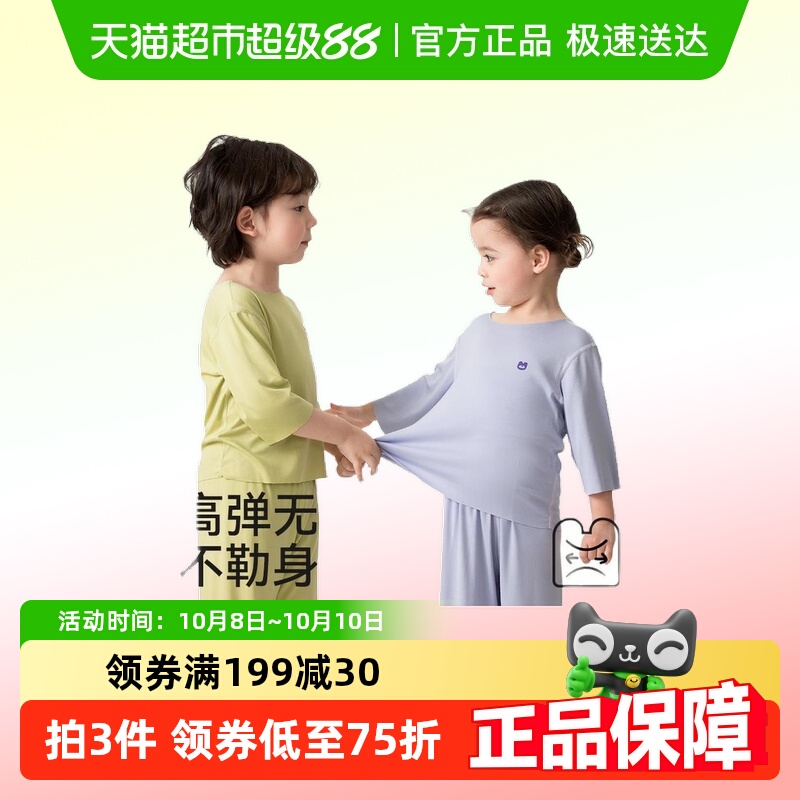 棉奇熊儿童睡衣男女孩薄款家居服