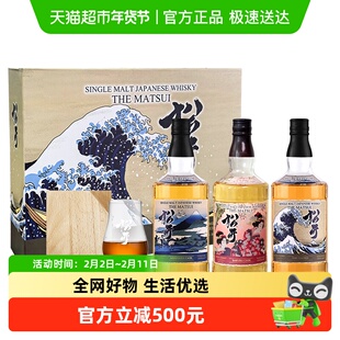 松井单一麦芽威士忌礼盒节日送礼