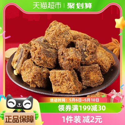 lifefun/立丰牛肉粒130g*1袋