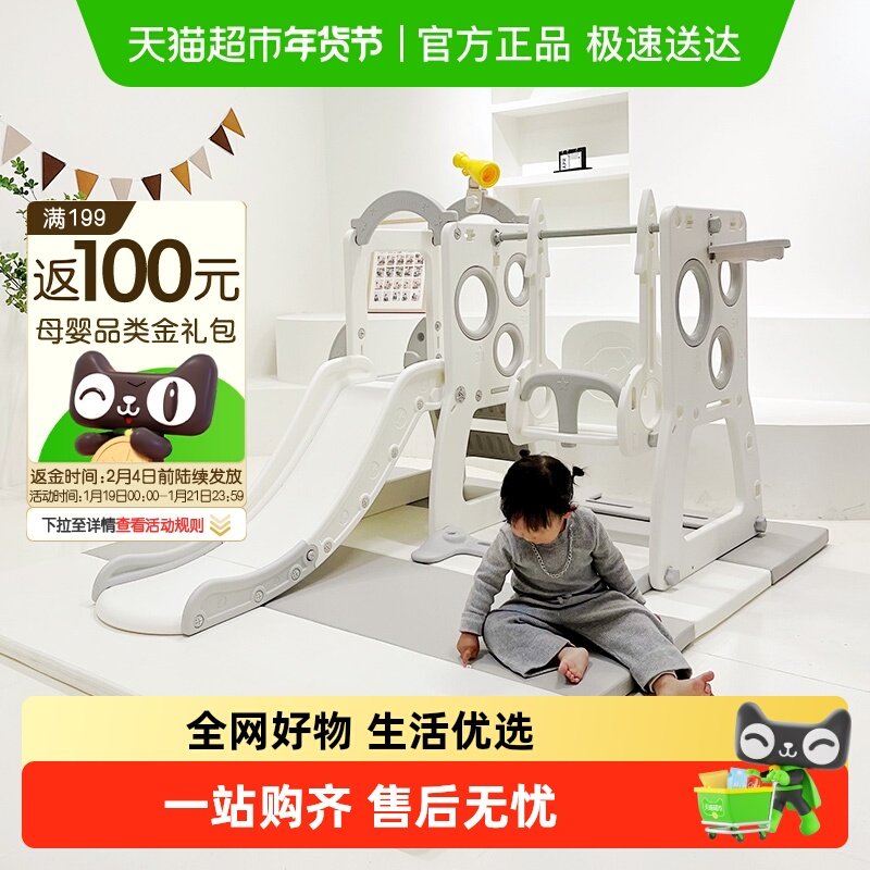 HOBBYTREE/哈比树探索者儿童室内滑梯攀爬云梯秋千一体乐园玩具,住宅家具,儿童成套家具,淘宝优惠券,粉丝福利购,淘宝优惠卷
