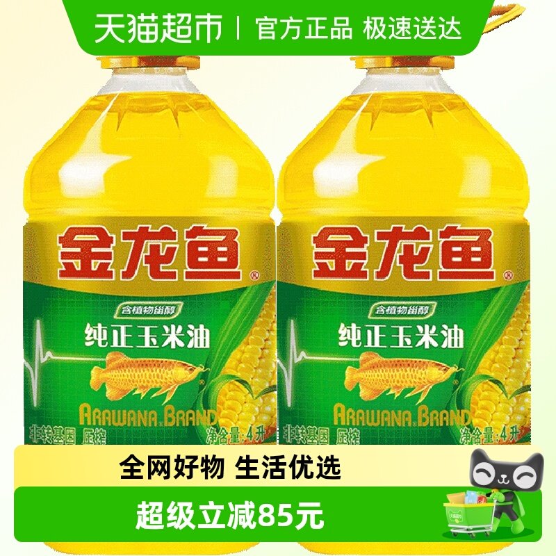 �����㴿��������4L*2Ͱ��ת���� ����ѹեʳ����ɫ���� 94.8Ԫ