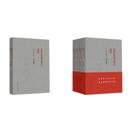 新华书店正版 文轩网