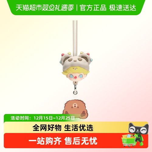 POPMART泡泡玛特挂绳盲盒礼物