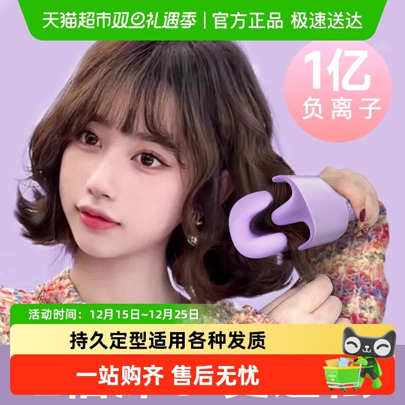 ��U����ͷ����������32mm���������ë�̷�ˮ���Ƴ־ö��Ͳ��˷� 62.99Ԫ(����������88VIP 95��)