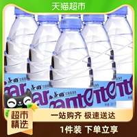 景田饮用纯净水家庭办公饮料 景田360ml*6瓶/12瓶/24瓶