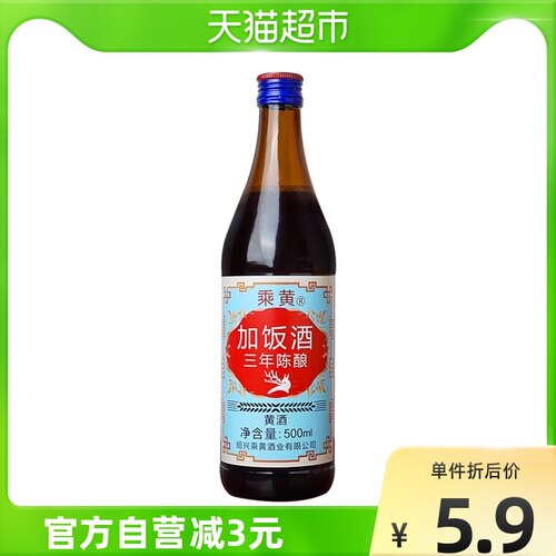 花雕酒厨用质量怎么样 花雕酒厨用口碑怎么样 小麦优选