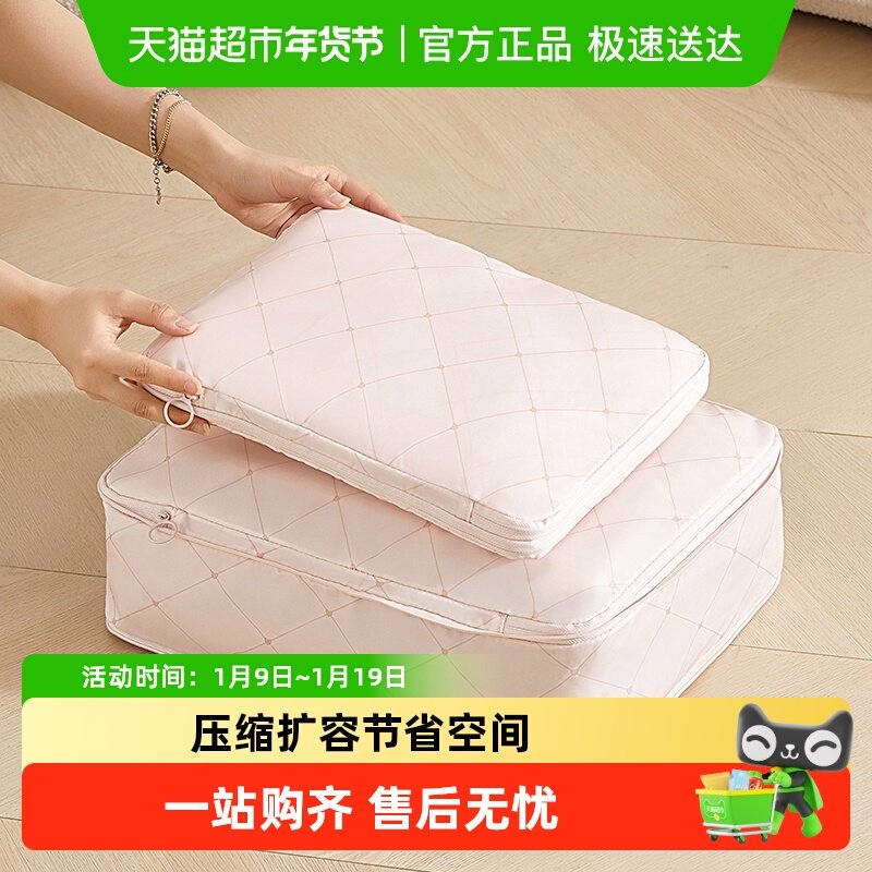 eachy旅行衣物收纳袋衣服分装行李箱收纳整理袋子内衣包旅游用品,收纳整理,其他收纳袋,淘宝优惠券,粉丝福利购,淘宝优惠卷