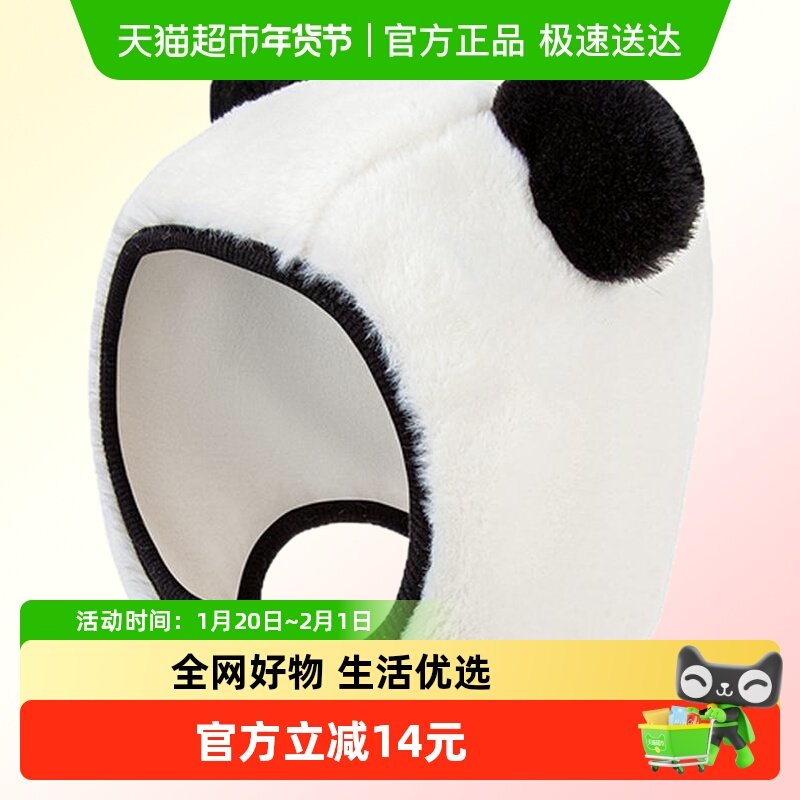 【熊猫造型】迷你巴拉巴拉儿童帽子男女童宝宝护耳保暖亲肤帽子,童装/婴儿装/亲子装,帽子,淘宝优惠券,粉丝福利购,淘宝优惠卷