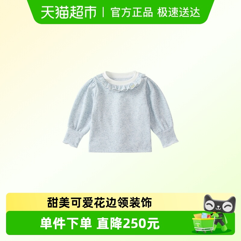 凡猎新款洋气百搭女童长袖T恤