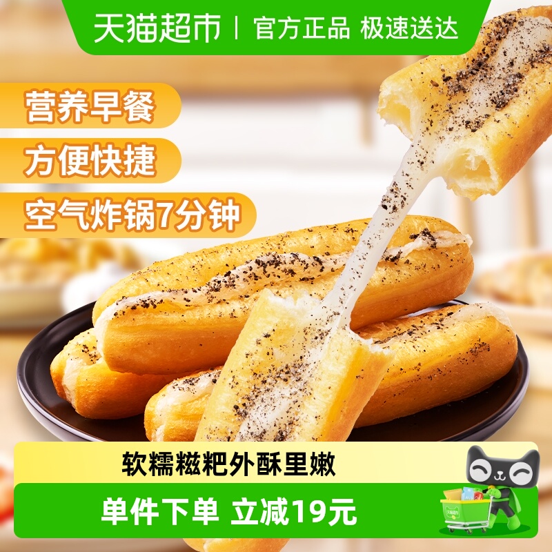 千味央厨速食早餐食品284g×3袋