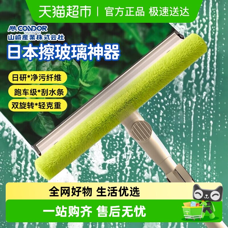 日本擦玻璃神器家用高层窗外专用玻璃刮2025新款刮水器纱窗双面擦